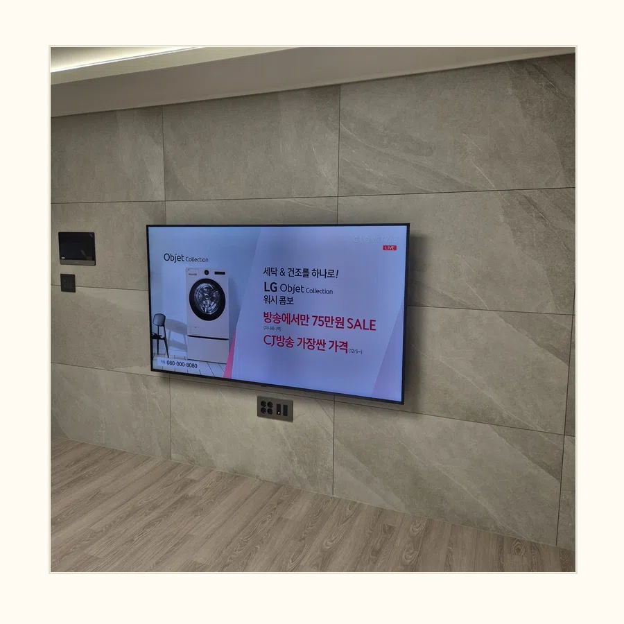 성동구 설치 참고 사진 3 - 가벽과 석고보드 안전