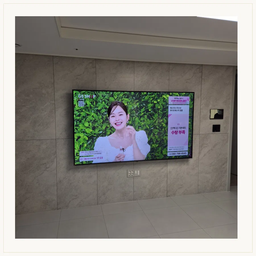광진구 벽걸이TV 설치 참고 장면 - TV 높이·위치 조정
