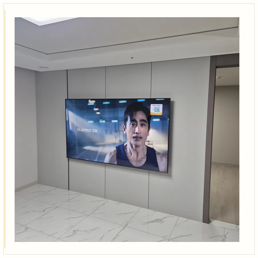 도봉구 벽걸이TV 설치 참고 장면 - 방문 견적·비용 안내