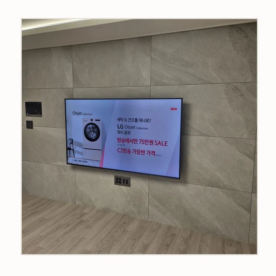 은평구 벽걸이TV 설치 참고 장면 - 거치대·브라켓 선택