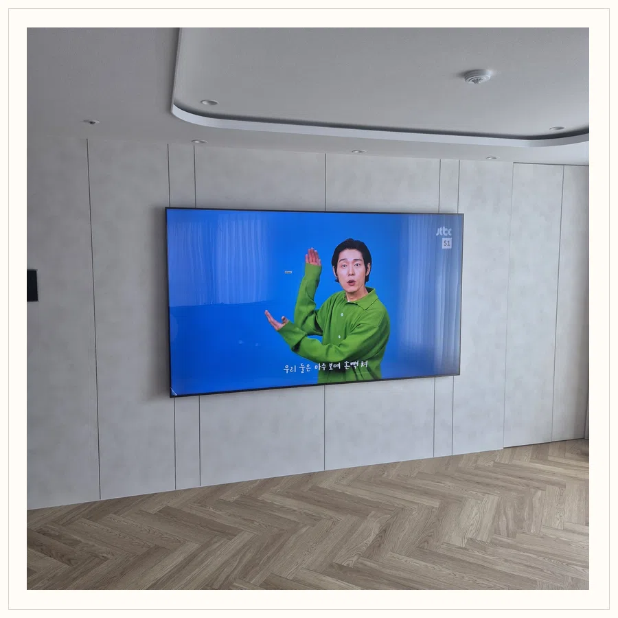 마포구 벽걸이TV 설치 참고 장면 - 스탠드에서 벽걸이 전환