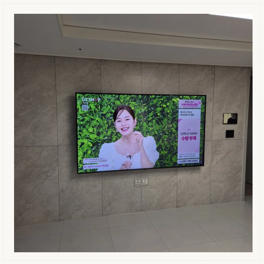 강서구 설치 참고 사진 2 - 방문 견적·비용 안내