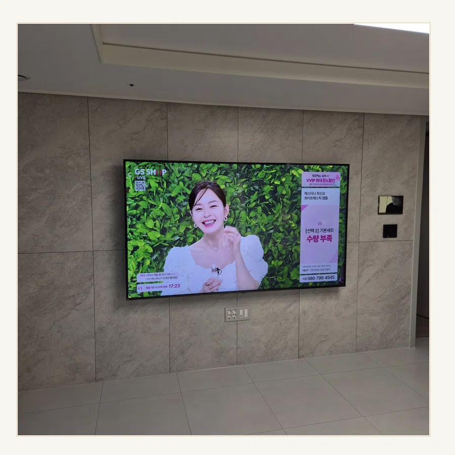구로구 설치 참고 사진 3 - 스탠드에서 벽걸이 전환