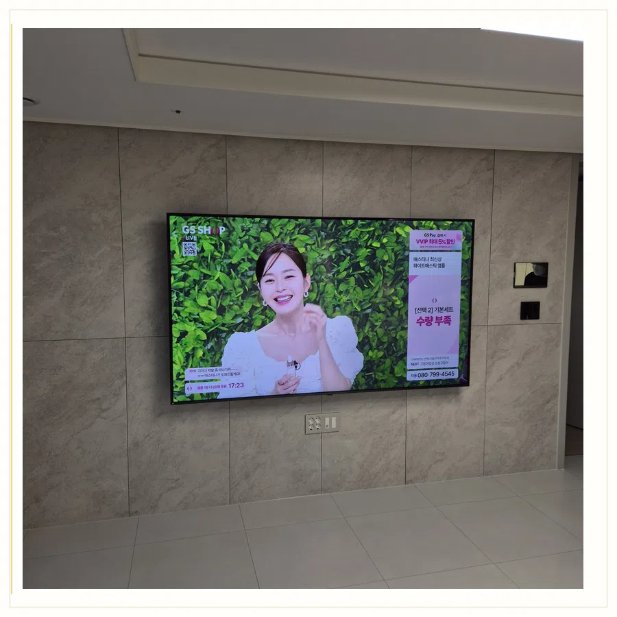 강동구 벽걸이TV 설치 참고 장면 - 이사·철거·재설치