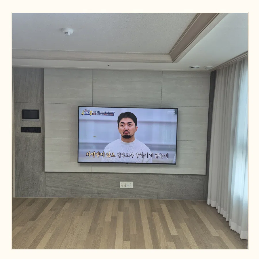 의정부시 설치 참고 사진 3 - TV 높이·위치 조정