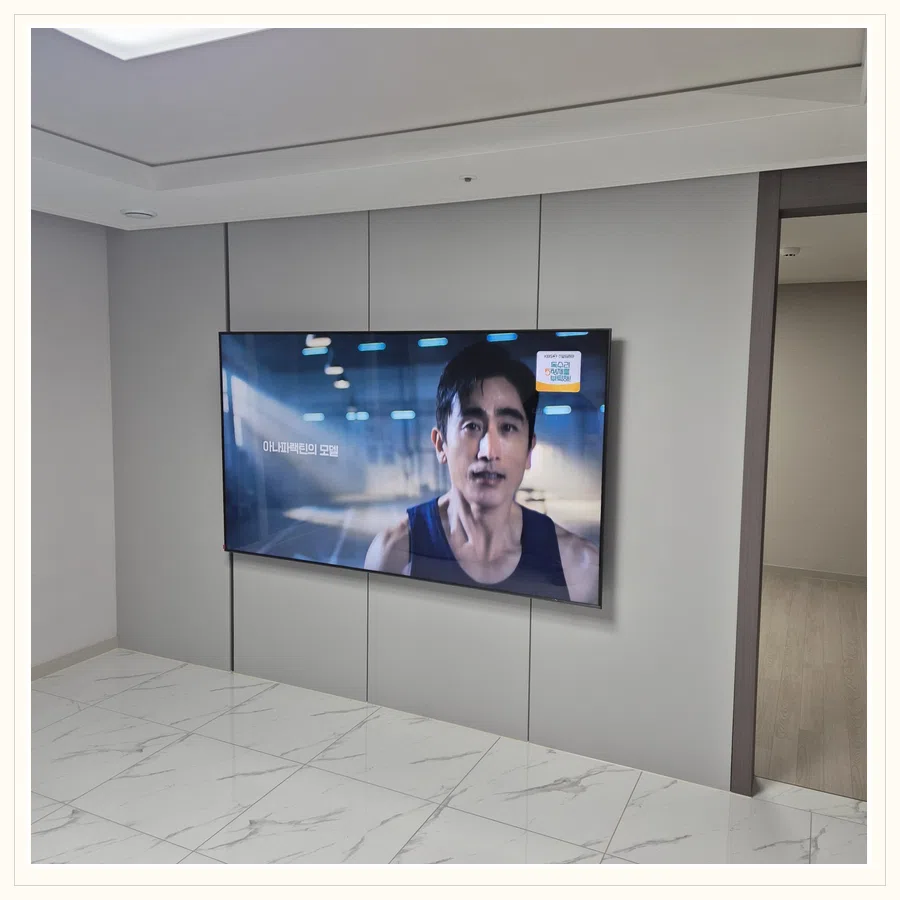 부천시 벽걸이TV 설치 참고 장면 - TV 높이·위치 조정