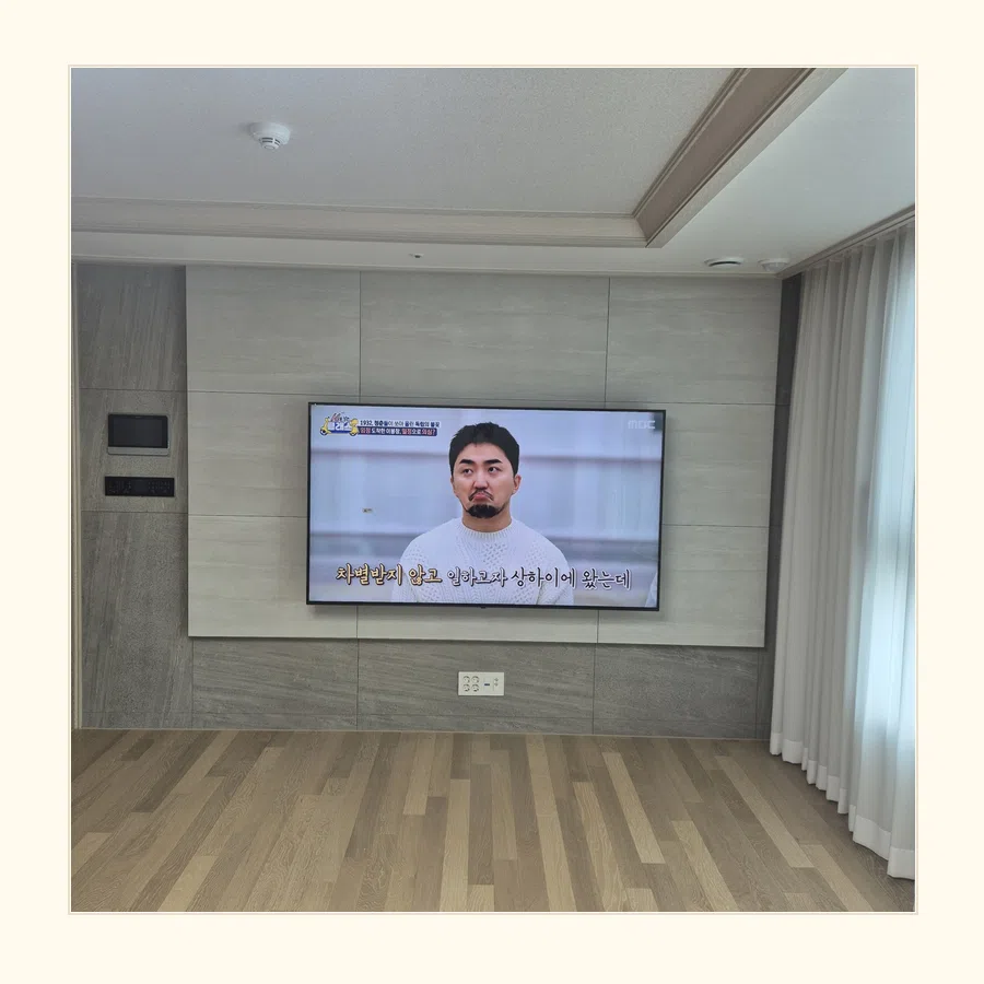남양주시 설치 참고 사진 3 - 이사·철거·재설치