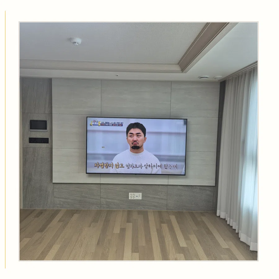 이천시 벽걸이TV 설치 참고 장면 - 스탠드에서 벽걸이 전환