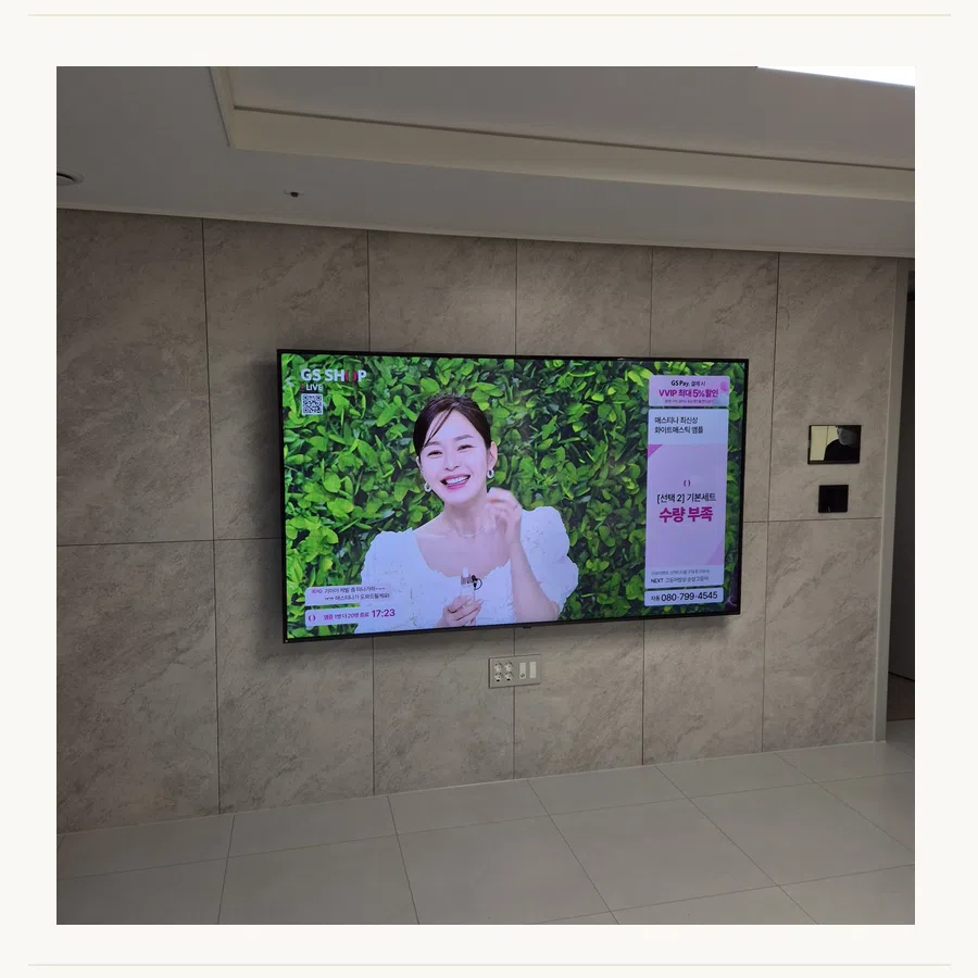 이천시 설치 참고 사진 2 - 스탠드에서 벽걸이 전환