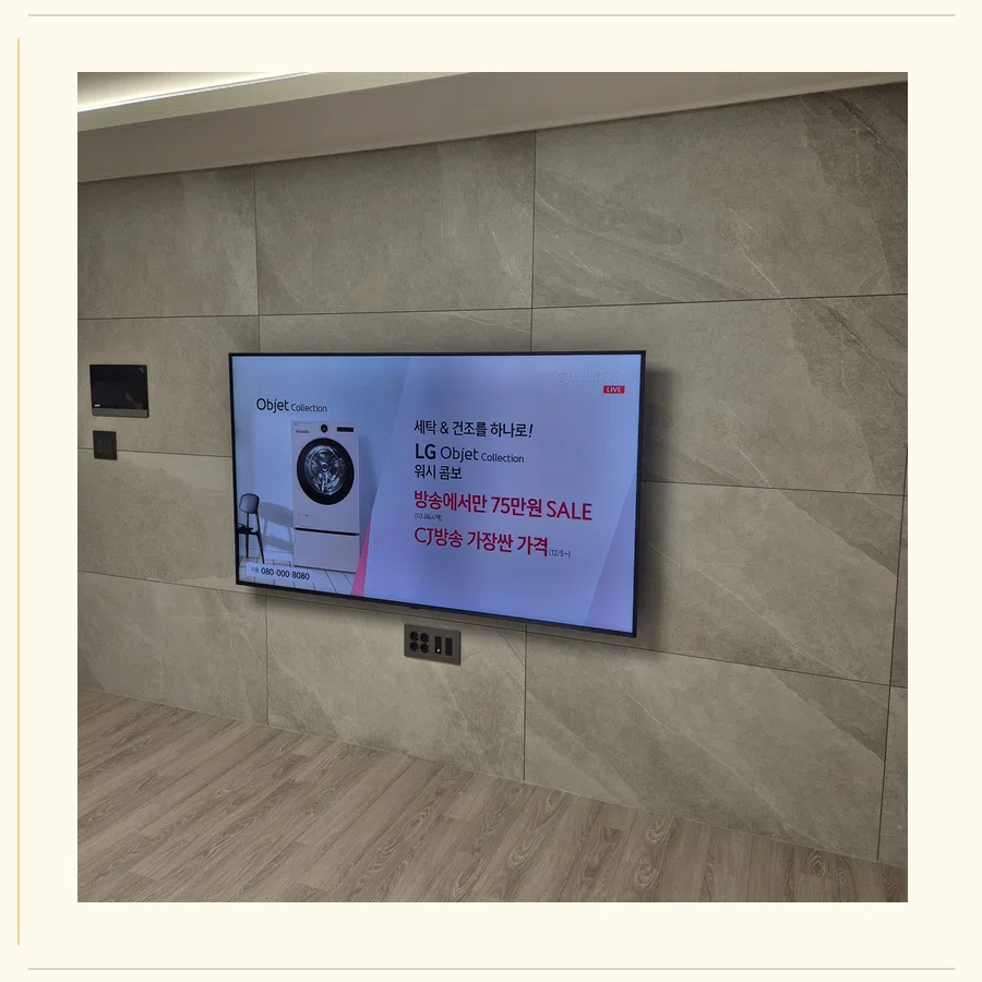포천시 벽걸이TV 설치 참고 장면 - 거치대·브라켓 선택