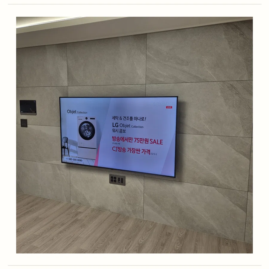 분당구 설치 참고 사진 2 - 이사·철거·재설치