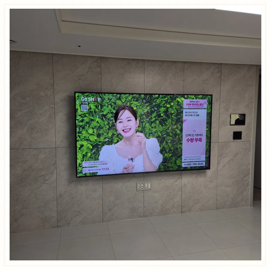 원미구 설치 참고 사진 2 - 이사·철거·재설치