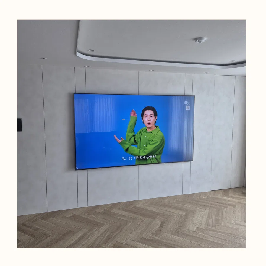 처인구 벽걸이TV 설치 참고 장면 - 사운드바와 TV 동시 설치