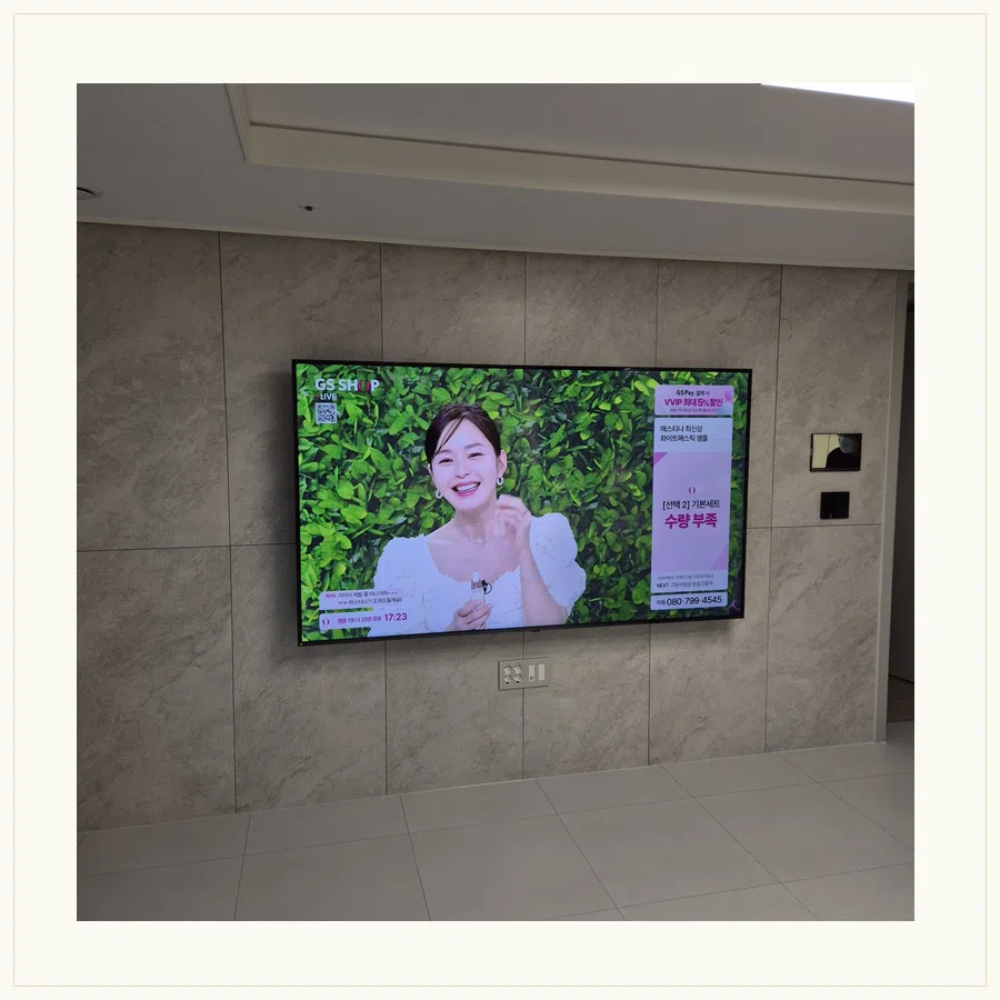 기흥구 벽걸이TV 설치 참고 장면 - 이사·철거·재설치
