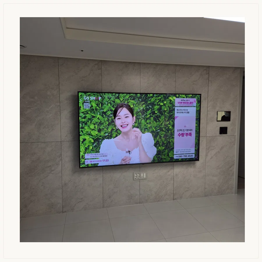 수지구 설치 참고 사진 2 - 셋톱박스·공유기 선정리
