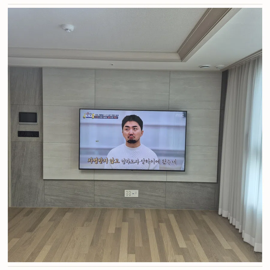 만세구 설치 참고 사진 2 - 방문 견적·비용 안내