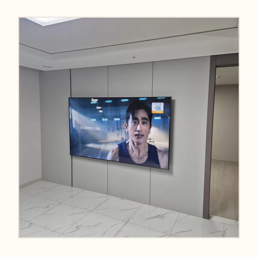 동탄구 벽걸이TV 설치 참고 장면 - 이사·철거·재설치