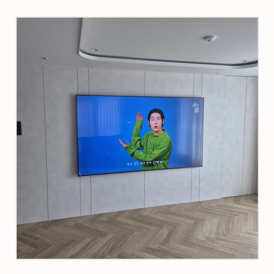 부평구 벽걸이TV 설치 참고 장면 - 이사·철거·재설치