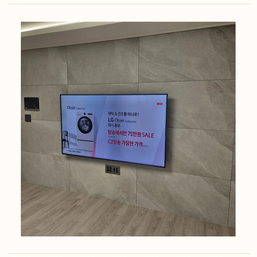 부평구 설치 참고 사진 3 - 이사·철거·재설치