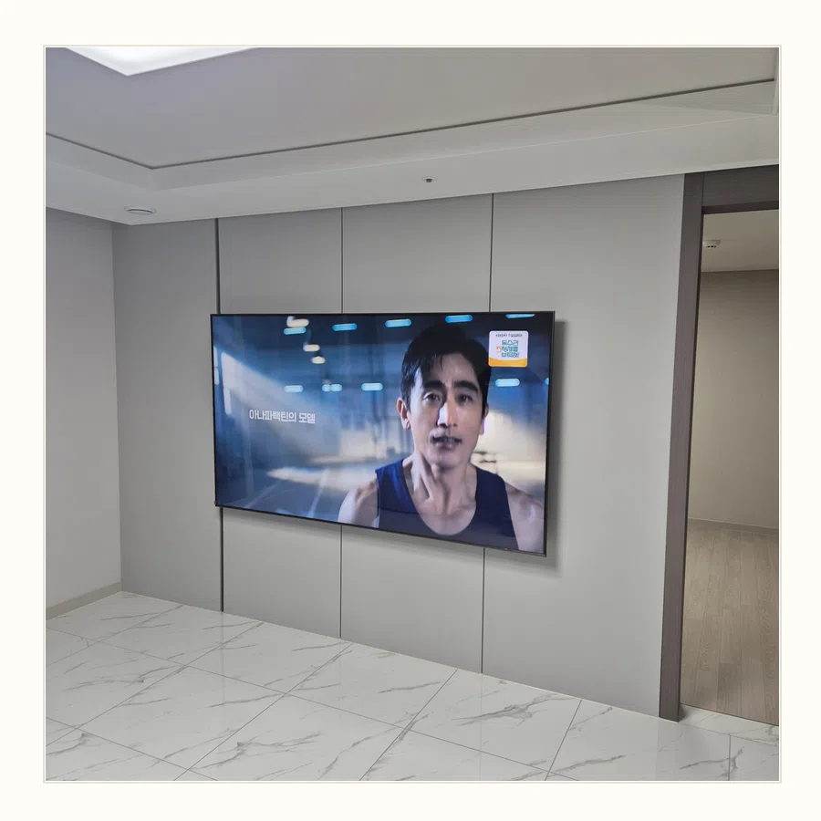 옹진군 설치 참고 사진 2 - TV 높이·위치 조정
