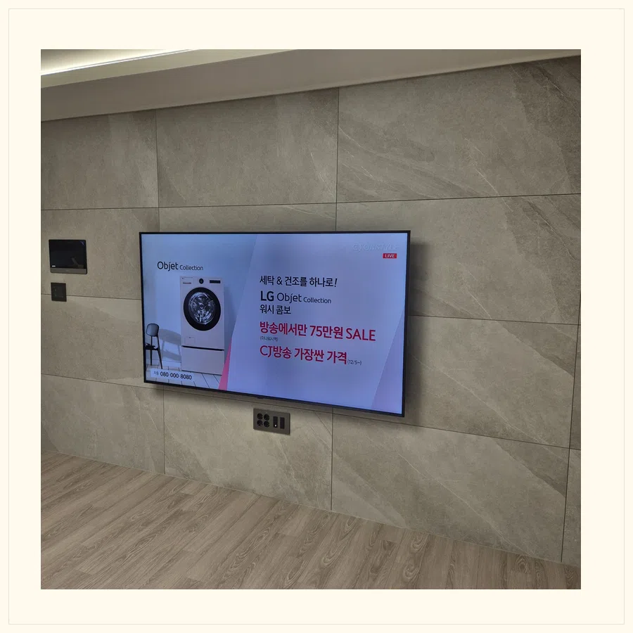 청라 설치 참고 사진 2 - 거치대·브라켓 선택