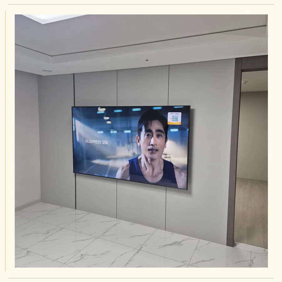 광교 벽걸이TV 설치 참고 장면 - 이사·철거·재설치